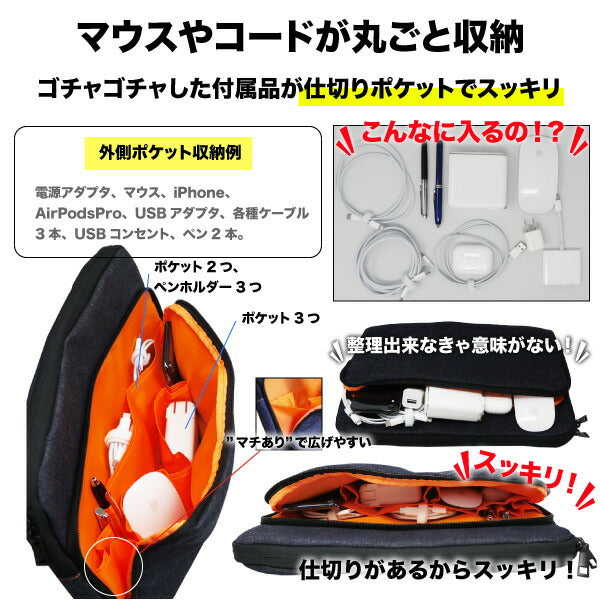 ノートパソコン ケース 岡山デニム パソコンケース 衝撃吸収 13.3インチ
