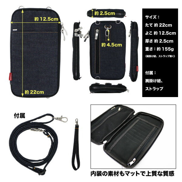 スマホポーチ スマホバッグ 日本が誇るデニム ポシェット ショルダー 斜めがけ