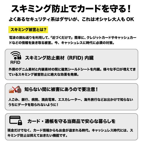 スマホポーチ スマホバッグ 日本が誇るデニム ポシェット ショルダー 斜めがけ