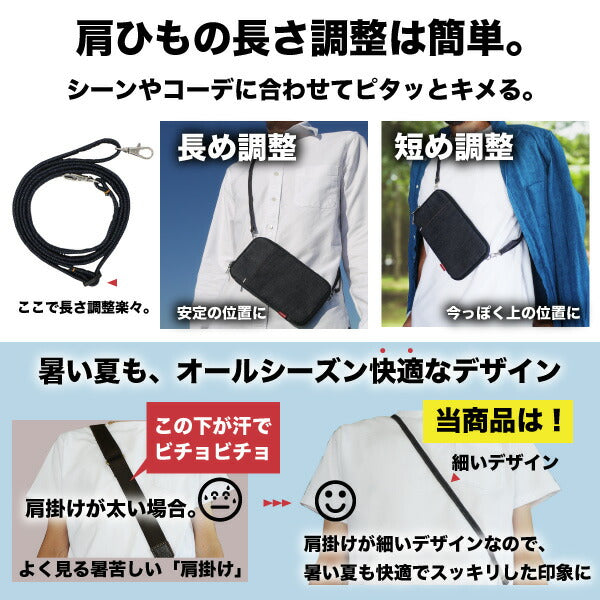 スマホポーチ スマホバッグ 日本が誇るデニム ポシェット ショルダー 斜めがけ