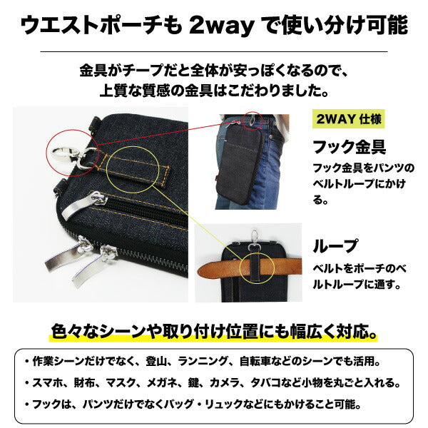 スマホポーチ スマホバッグ 日本が誇るデニム ポシェット ショルダー 斜めがけ