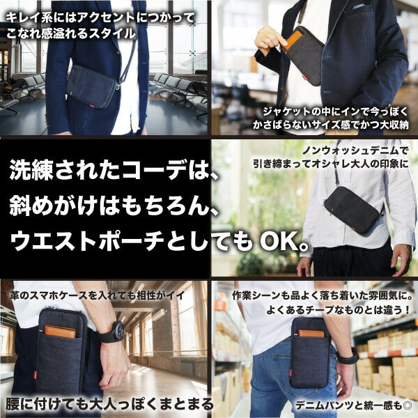 スマホポーチ スマホバッグ 日本が誇るデニム ポシェット ショルダー 斜めがけ