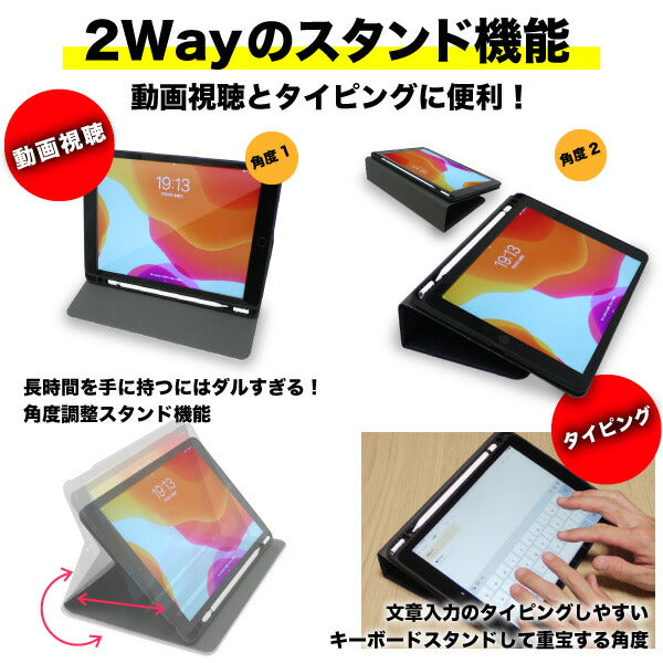 ipad ケース 岡山デニム ペンホルダー スタンド カバー