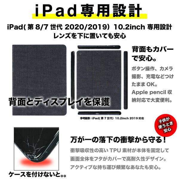 ipad ケース 岡山デニム ペンホルダー スタンド カバー