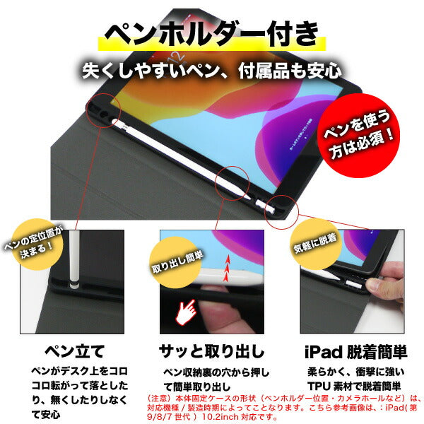 ipad ケース 岡山デニム ペンホルダー スタンド カバー