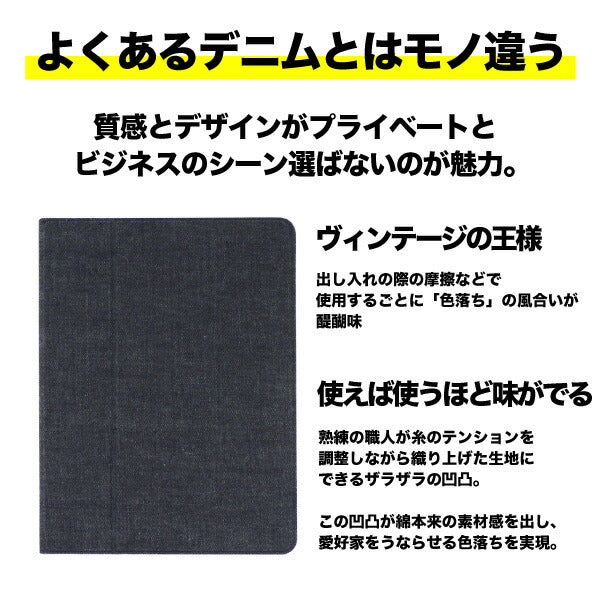 ipad ケース 岡山デニム ペンホルダー スタンド カバー