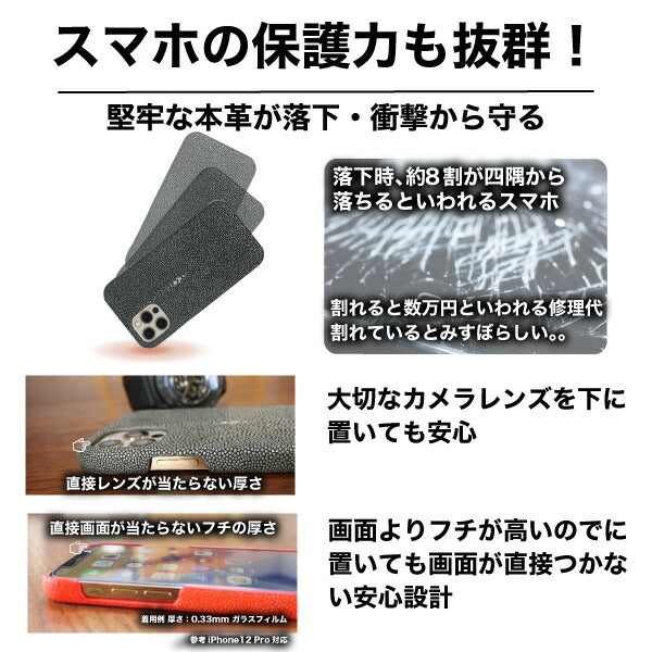iPhone 12 ケース iPhone 12 Pro ケースカバー エイ革 スティングレイ ガルーシャ 本革