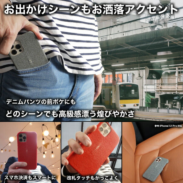 iPhone 12 ケース iPhone 12 Pro ケースカバー エイ革 スティングレイ ガルーシャ 本革