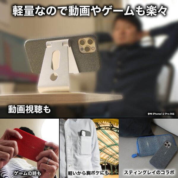 iPhone 12 ケース iPhone 12 Pro ケースカバー エイ革 スティングレイ ガルーシャ 本革