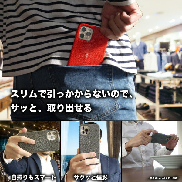 iPhone 12 ケース iPhone 12 Pro ケースカバー エイ革 スティングレイ ガルーシャ 本革