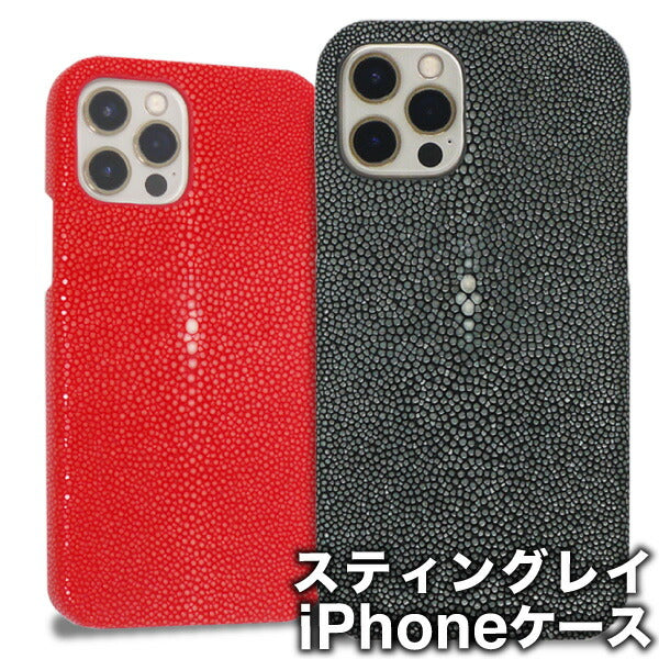 iPhone 12 ケース iPhone 12 Pro ケースカバー エイ革 スティングレイ