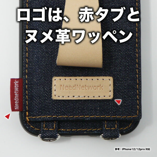スマホケース ショルダー 日本が誇るデニム ストラップ 肩掛け