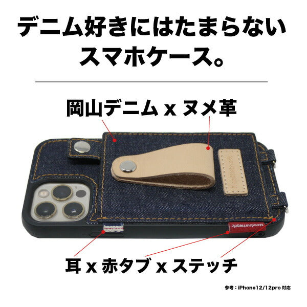 岡山デニム スマホケース ショルダー タイプ ストラップ 肩掛け