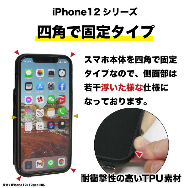 岡山デニム スマホケース ショルダー タイプ ストラップ 肩掛け