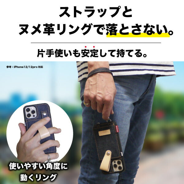 スマホケース ショルダー 日本が誇るデニム ストラップ 肩掛け