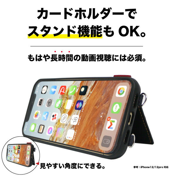 スマホケース ショルダー 日本が誇るデニム ストラップ 肩掛け