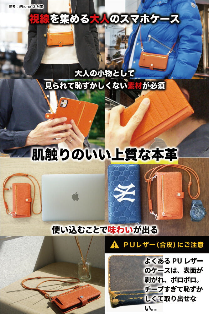 iPhone15 ケース 手帳型 本革 肩掛け スマホケース アイフォン