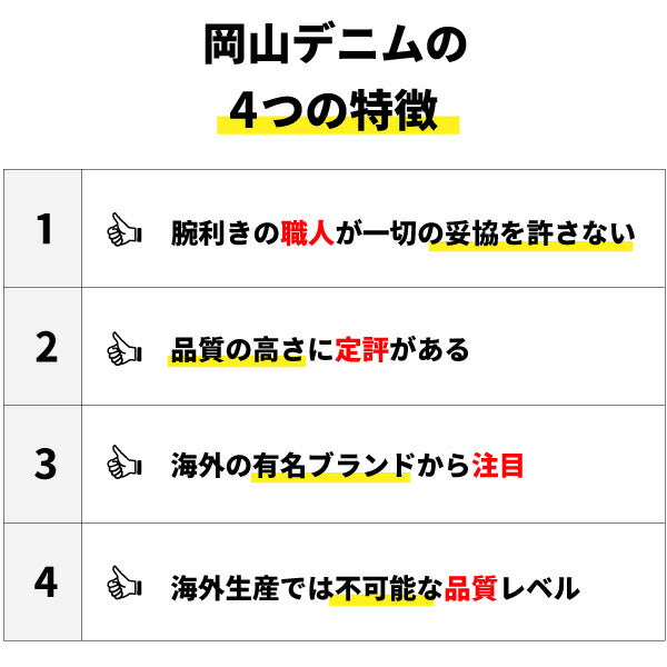 ペンケース 岡山デニム マルチポーチ メイクポーチ 化粧ポーチ 小物入れ 筆箱