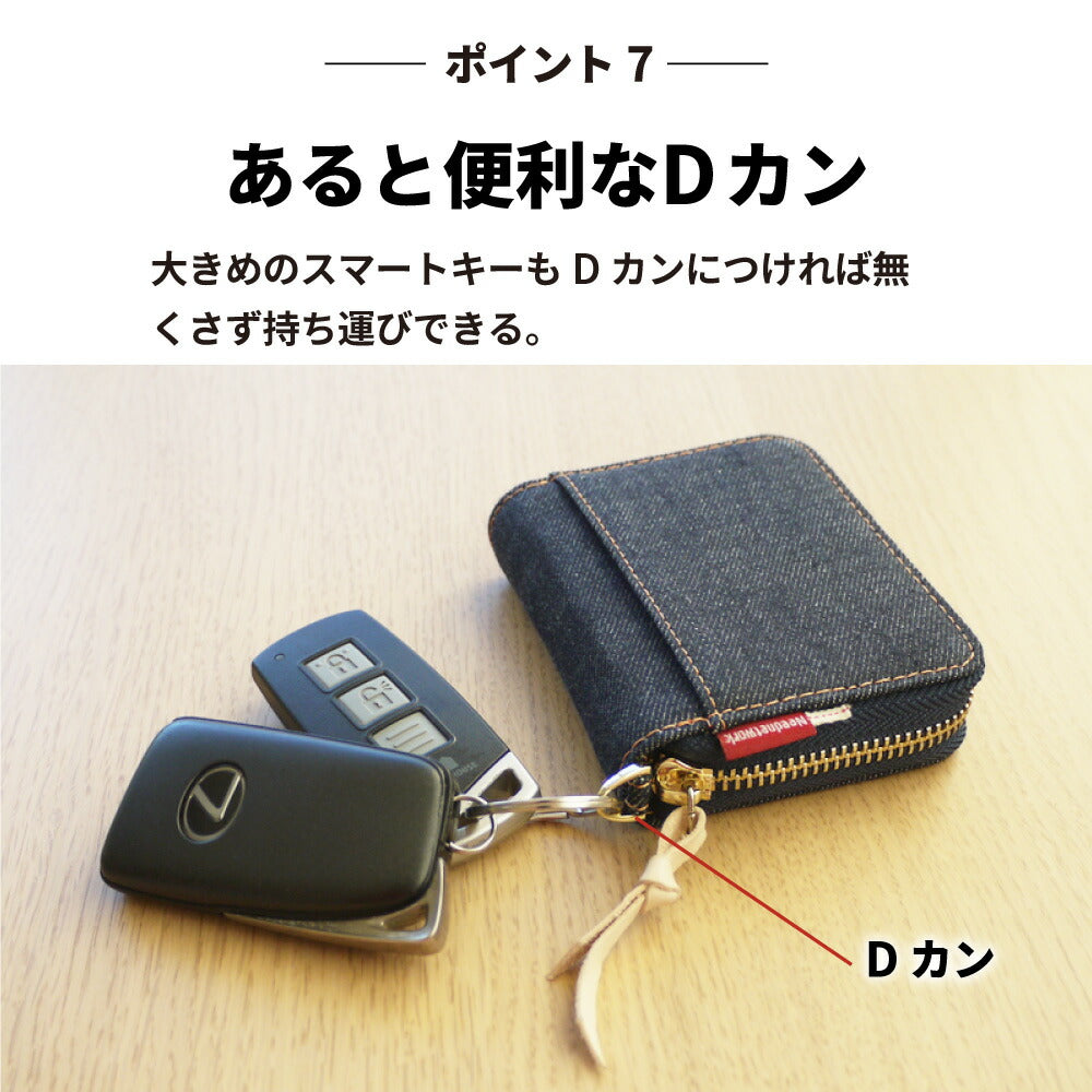カードケース 日本が誇るデニム スキミング 防止 じゃばら 大容量