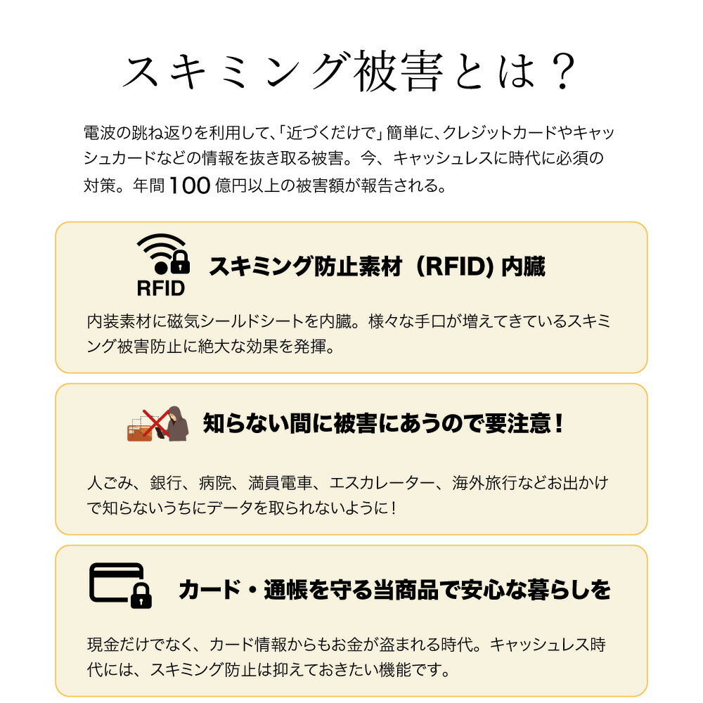 カードケース 日本が誇るデニム スキミング 防止 じゃばら 大容量