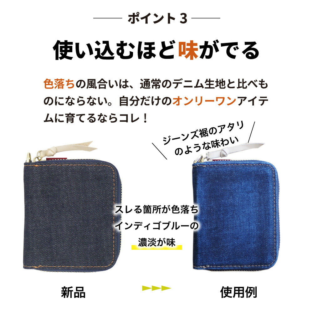 カードケース 日本が誇るデニム スキミング 防止 じゃばら 大容量