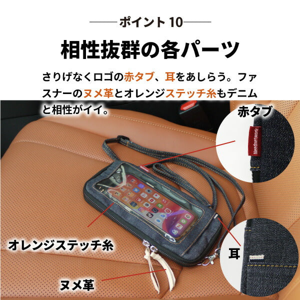 スマホポーチ 入れたまま操作 日本が誇るデニム ショルダーバッグ ウエストポーチ