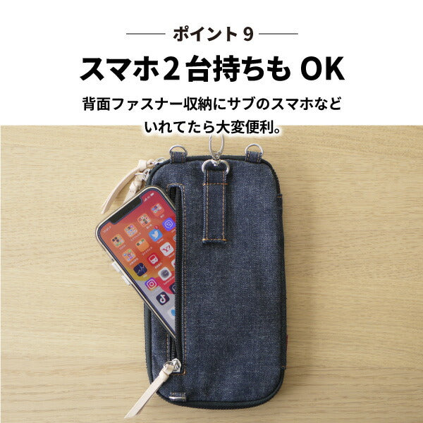 スマホポーチ 入れたまま操作 日本が誇るデニム ショルダーバッグ ウエストポーチ
