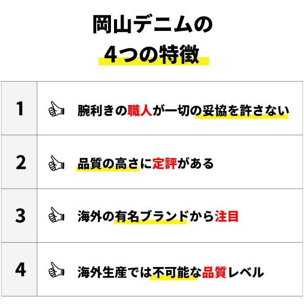 スマホポーチ 入れたまま操作 岡山デニム ショルダーバッグ ウエストポーチ