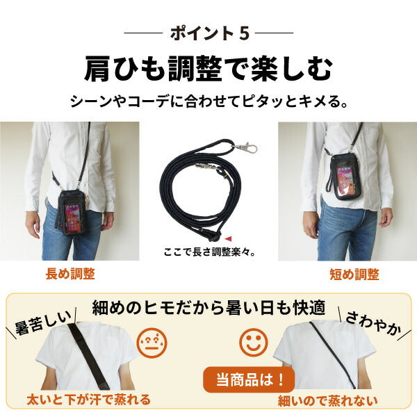 スマホポーチ 入れたまま操作 日本が誇るデニム ショルダーバッグ ウエストポーチ