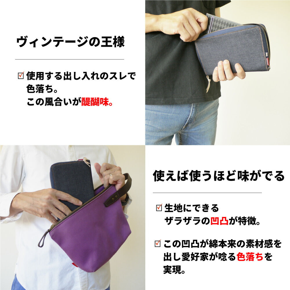 通帳ケース 日本が誇るデニム 大容量 おしゃれ カード収納 じゃばら ラウンドファスナー