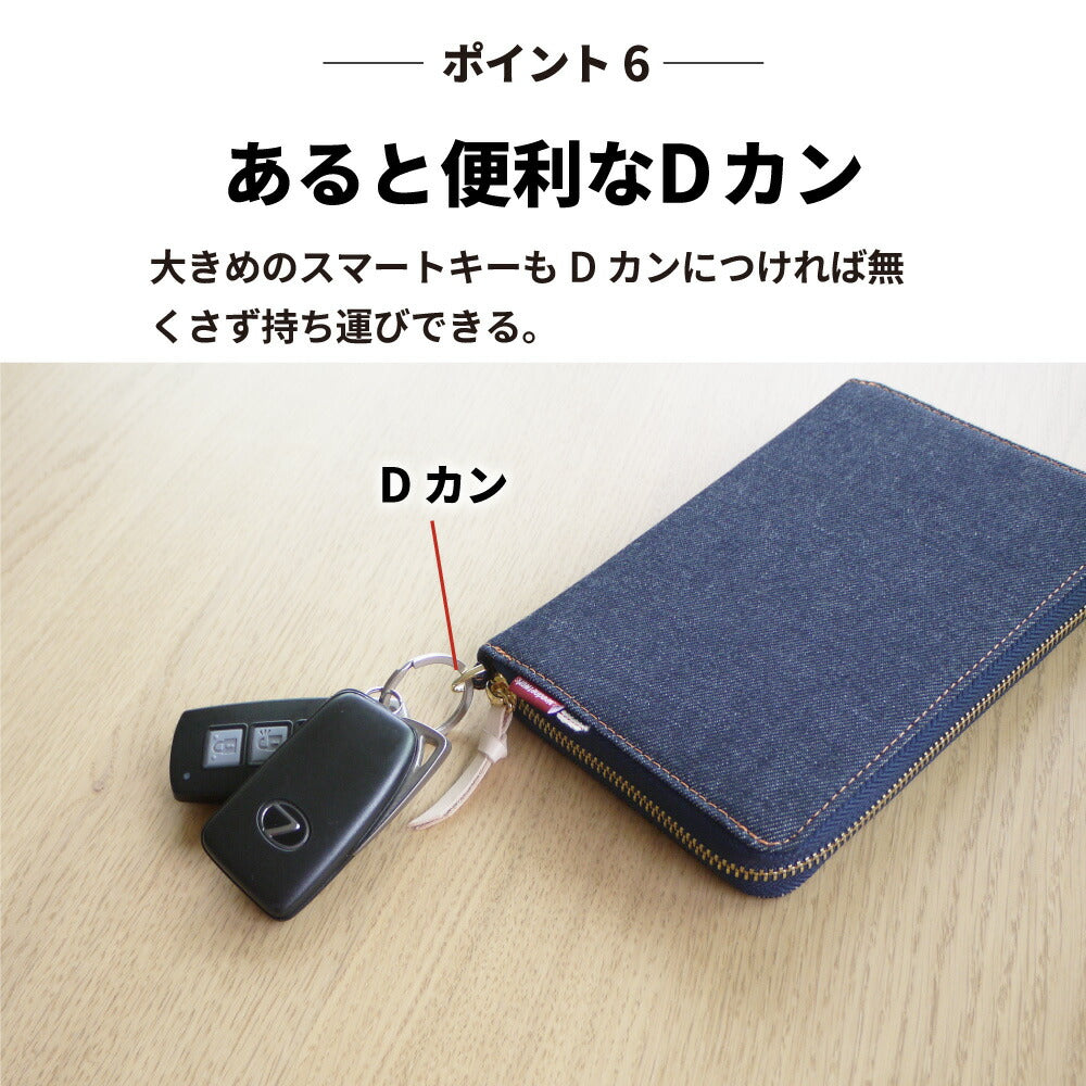 通帳ケース 日本が誇るデニム 大容量 おしゃれ カード収納 じゃばら ラウンドファスナー