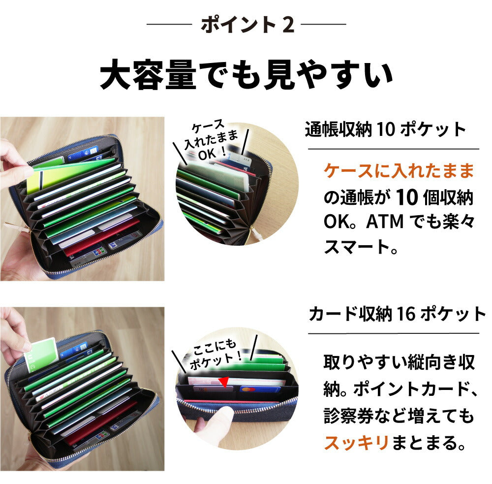 通帳ケース 日本が誇るデニム 大容量 おしゃれ カード収納 じゃばら ラウンドファスナー