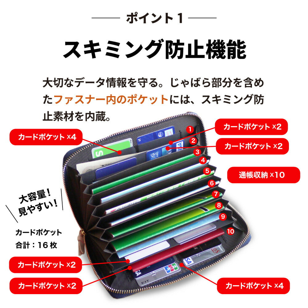 通帳ケース 日本が誇るデニム 大容量 おしゃれ カード収納 じゃばら ラウンドファスナー