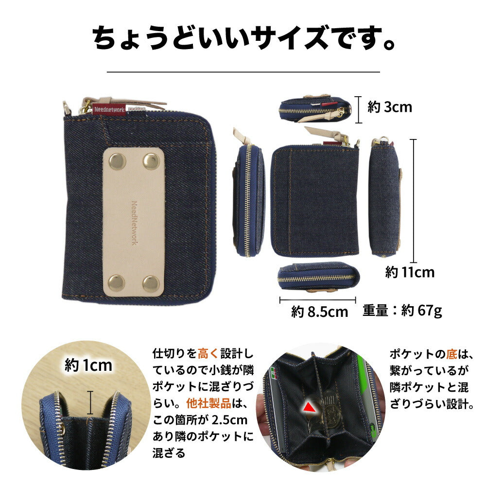 小銭入れ コインケース 日本が誇るデニム メンズ レディース キーケース カードケース 財布