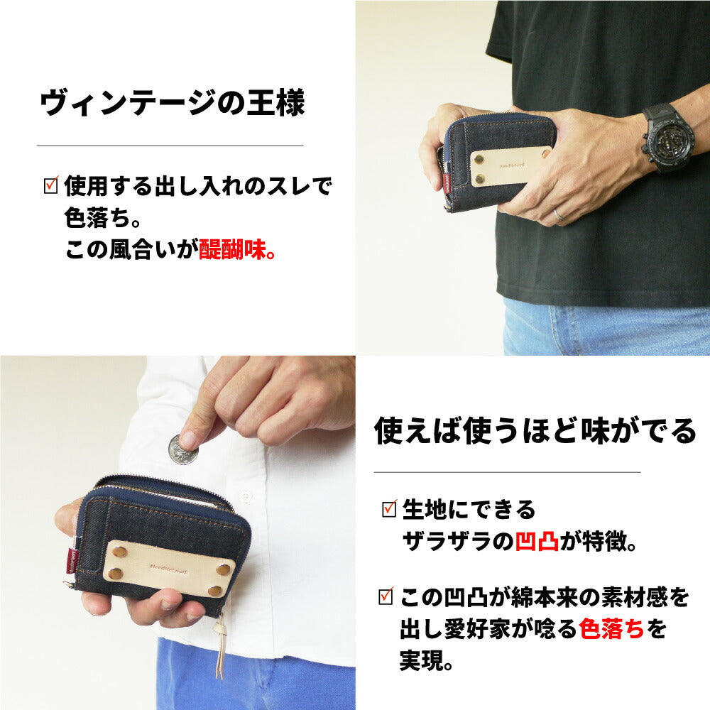小銭入れ コインケース 日本が誇るデニム メンズ レディース キーケース カードケース 財布