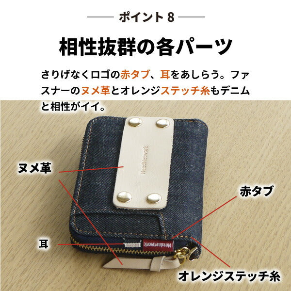 小銭入れ コインケース 日本が誇るデニム メンズ レディース キーケース カードケース 財布