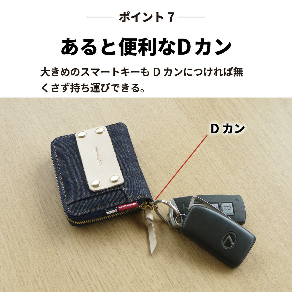 小銭入れ コインケース 日本が誇るデニム メンズ レディース キーケース カードケース 財布