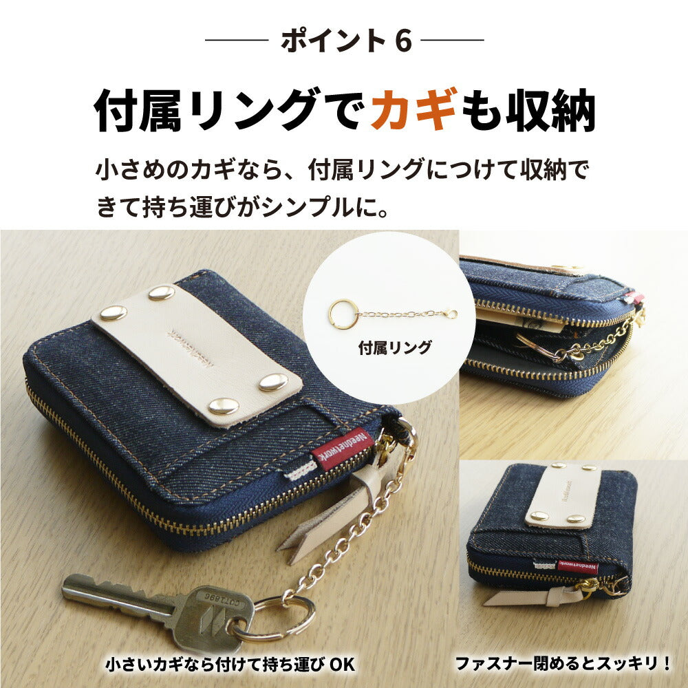 小銭入れ コインケース 日本が誇るデニム メンズ レディース キーケース カードケース 財布