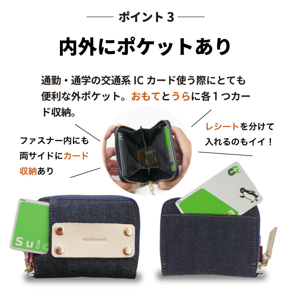 小銭入れ コインケース 日本が誇るデニム メンズ レディース キーケース カードケース 財布