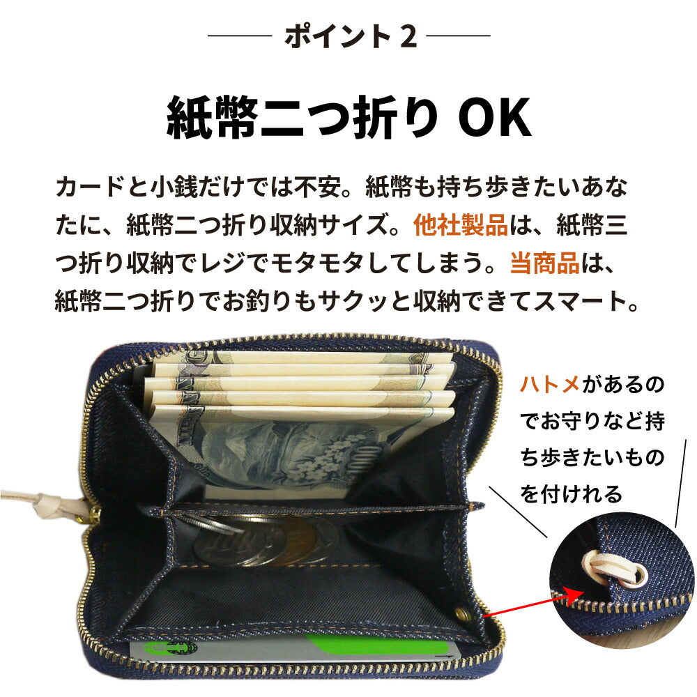 小銭入れ コインケース 日本が誇るデニム メンズ レディース キーケース カードケース 財布