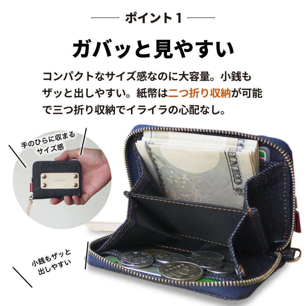 小銭入れ コインケース 日本が誇るデニム メンズ レディース キーケース カードケース 財布