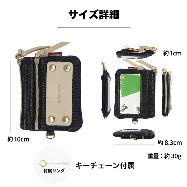 コインケース 日本が誇るデニム パスケース 小銭入れ 定期入れ IDカードホルダー