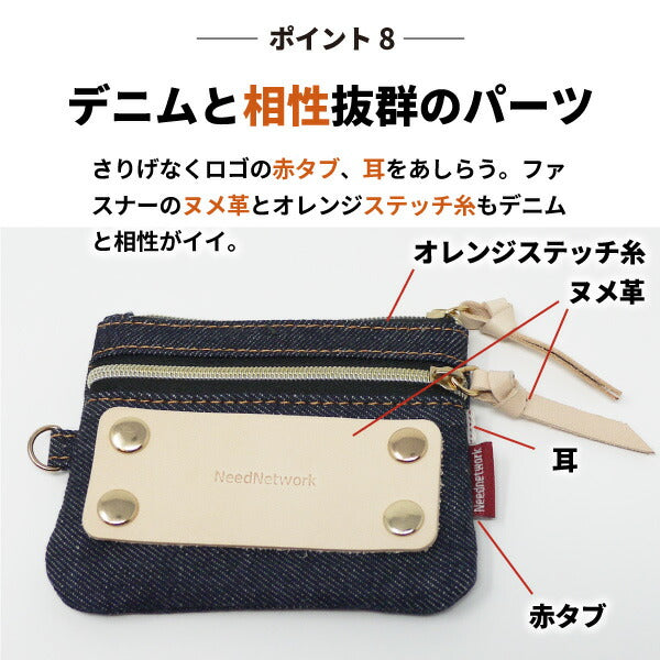 コインケース 日本が誇るデニム パスケース 小銭入れ 定期入れ IDカードホルダー