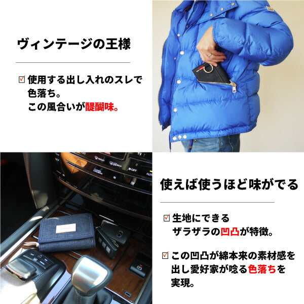 財布 二つ折り 日本が誇るデニム コンパクト 札入れ ファスナー 小銭入れ