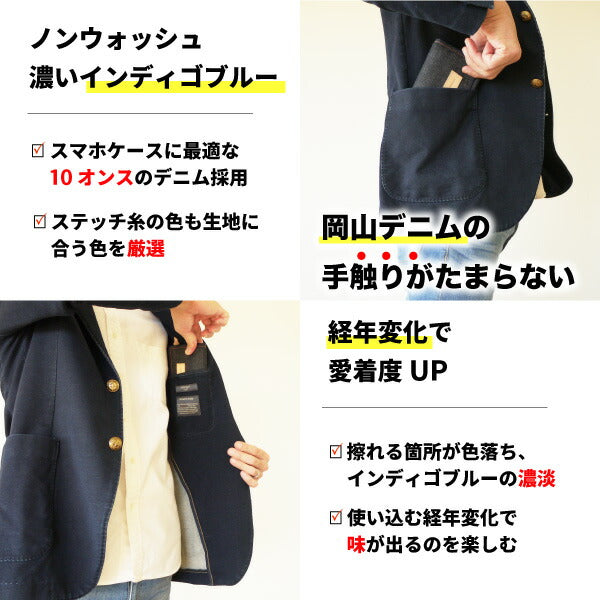 岡山デニム 財布 二つ折り コンパクト 札入れ ファスナー 小銭入れ