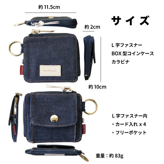 財布 L字ファスナー 日本が誇るデニム 薄い BOX型 小銭入れ 大容量 ボックス型小銭入れ