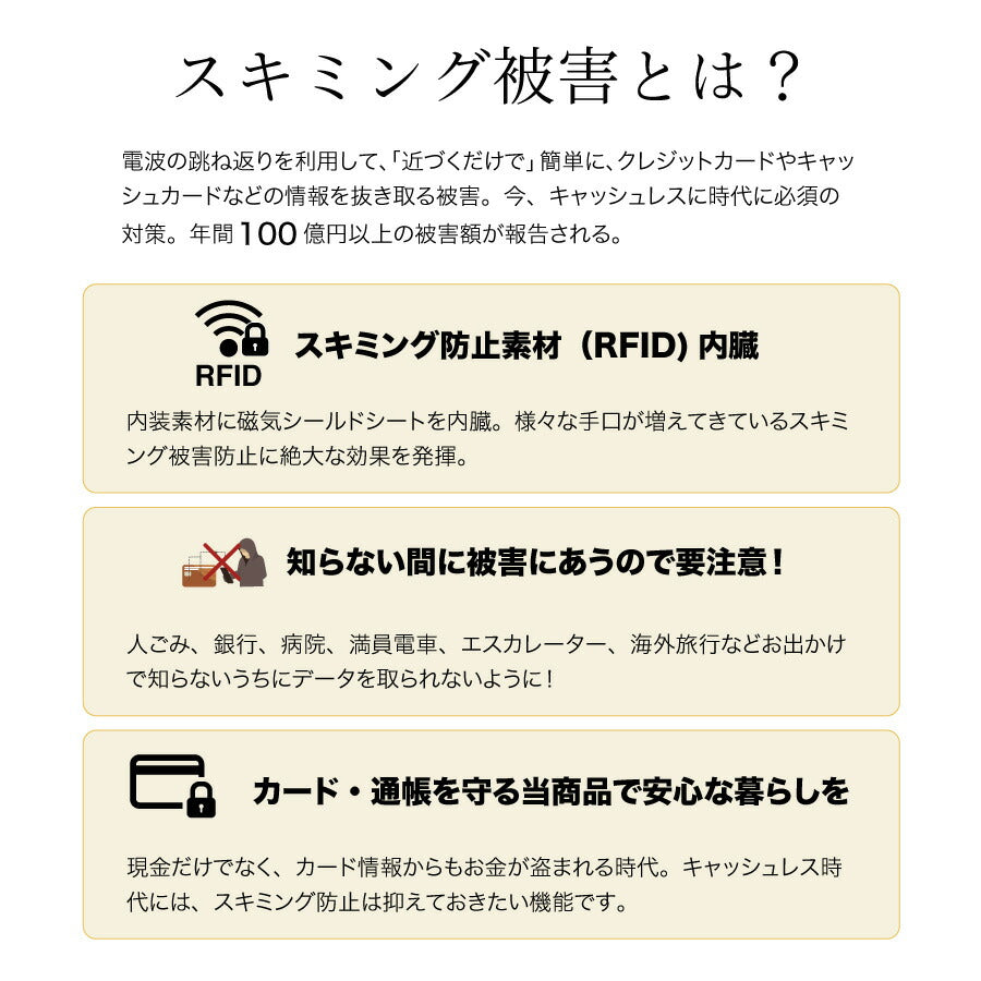カードケース 岡山デニム 財布 ミニ財布 スキミング防止 じゃばら