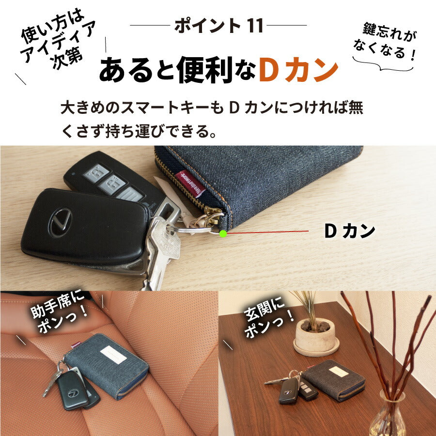 カードケース 岡山デニム 財布 ミニ財布 スキミング防止 じゃばら
