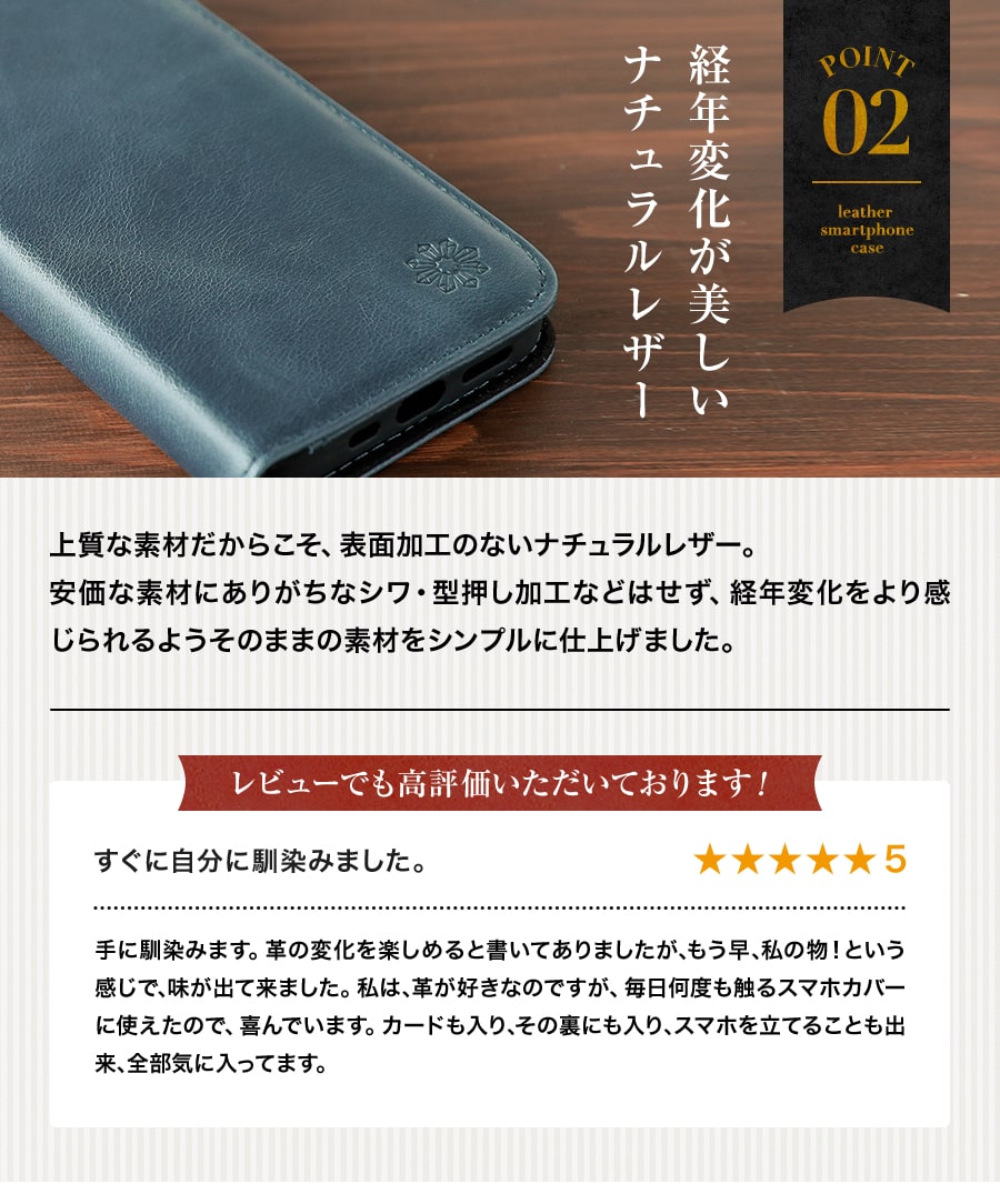スマホケース 手帳型 本革 iphone ケース