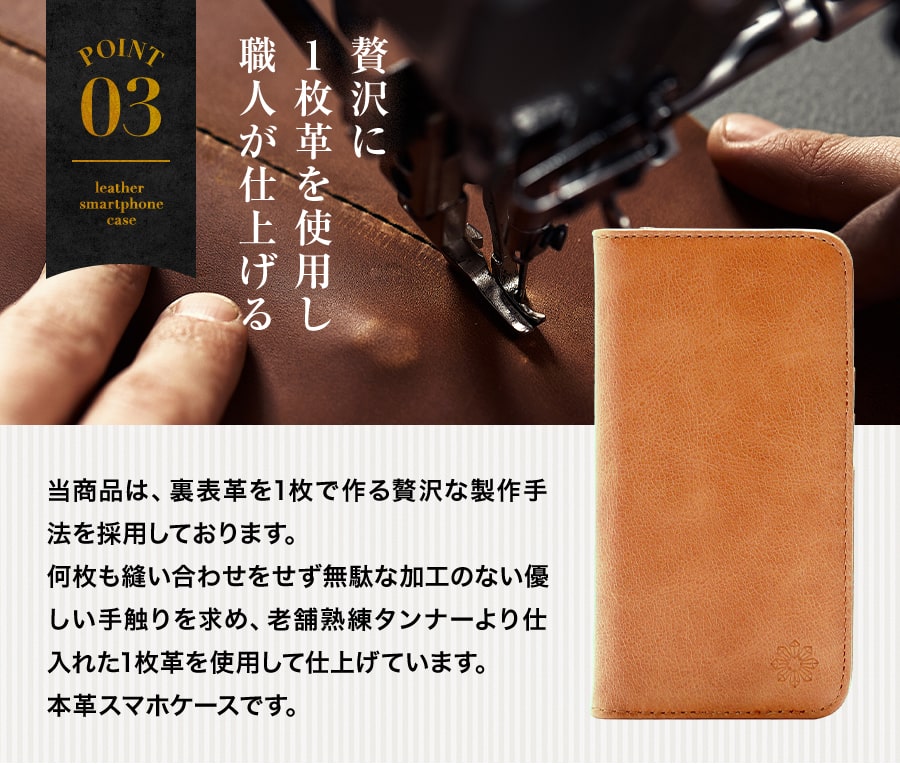 スマホケース 手帳型 本革 iphone ケース